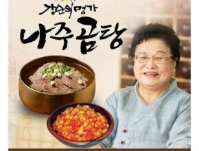 백제원 나주곰탕 10팩 총 6kg 20인분 구성  8가지 리뷰 및 추천