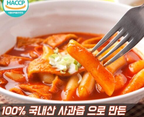 가성비 최고 사과떡볶이 Top 8