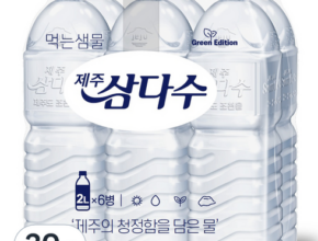 없어서 못파는 삼다수2l TOP8 제품