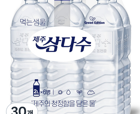 없어서 못파는 삼다수2l TOP8 제품