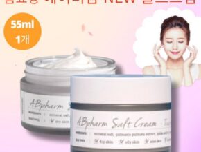 에이비팜 더마솔트 크림 시즌2(포토리뷰크림25ml 베스트8 제품 소개