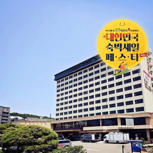 가성비 최고 국내여행 베스트8 인기 상품 모음