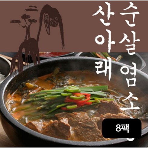 기와집 염소탕 600g 8팩 합리적 가격 베스트8 상품