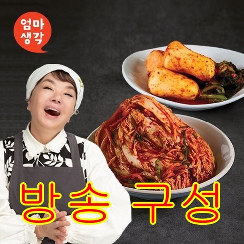 GSMYSHOP 방송 김수미 엄마생각 더프리미엄 포기김치7kg 총각김치2kg 인기 아이템 top8 순위표