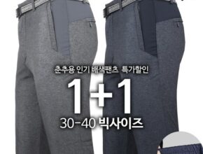 가성비 최고 남성등산바지 추천상품