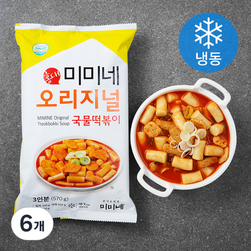 GSMYSHOP 방송 미미네 오리지널 국물떡볶이 570g10팩 세트  인기 상품 리스트 top8