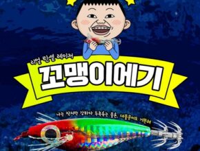 최고의 가성비 쪼꼬미에기 BEST8 제품