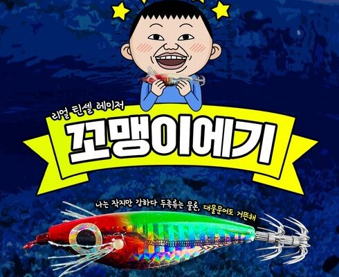 최고의 가성비 쪼꼬미에기 BEST8 제품