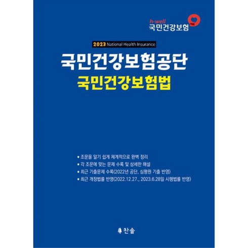 GSSHOP DB손보나에게맞춘플러스간편건강보험 BEST8 추천 제품 리뷰 및 분석