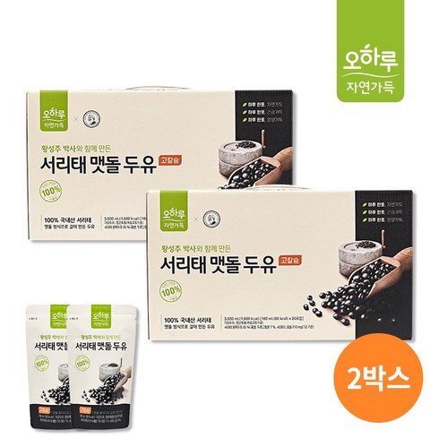 공영쇼핑 맷돌로갈아만든검은콩두유180ml100팩 인기 아이템 추천 8가지