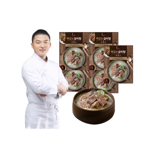 홈앤쇼핑 안문숙 뼈없는 갈비곰탕  700g X 8팩 인기 아이템 추천 8가지