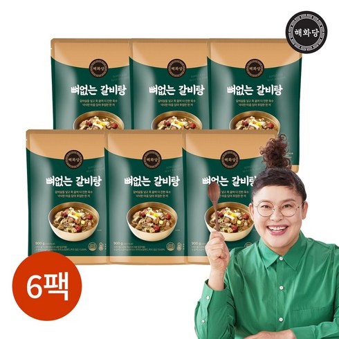 신세계 해화당 뼈없는 갈비탕 900g x 6팩 합리적인 가격 추천 best8