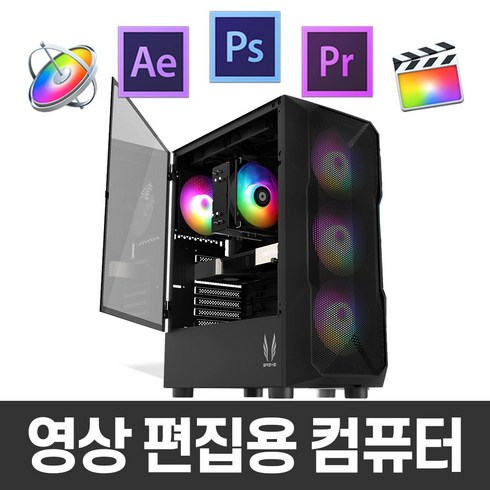 최다 판매 영상편집용컴퓨터 랭킹 TOP8 제품 리뷰 및 스펙 - 테크랭크 최다 판매 영상편집용컴퓨터 랭킹 Top8 제품 리뷰 및 스펙 - 테크랭크