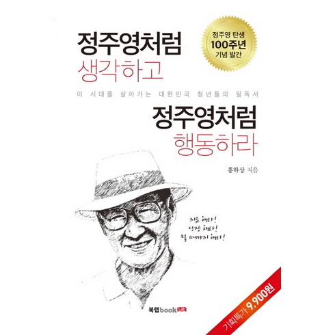 맘카페에서 난리난 이땅에태어나서 BEST8 추천 제품 리뷰 및 분석