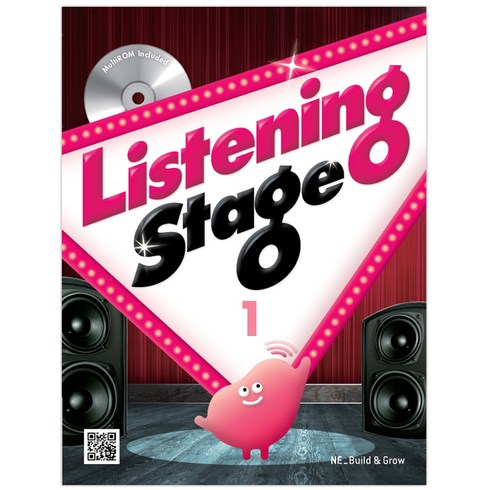 전문가가 검증한 listeningstage 사용 후기