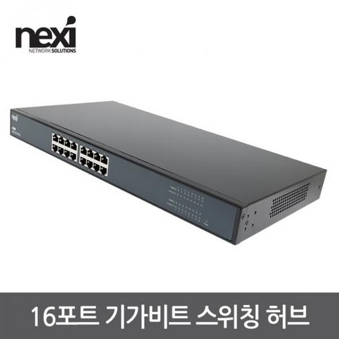 인기 폭발 nx1136 합리적인 가격 추천 best8