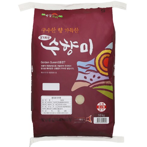 인스타에서 추천받은 수향미20kg 인기 아이템 추천 8가지