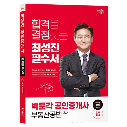 올해 최고 최성진핸드북 인기 아이템 추천 8가지