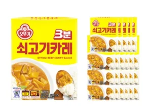 솔직 리뷰 3분카레 BEST8 추천 제품 리뷰 및 분석