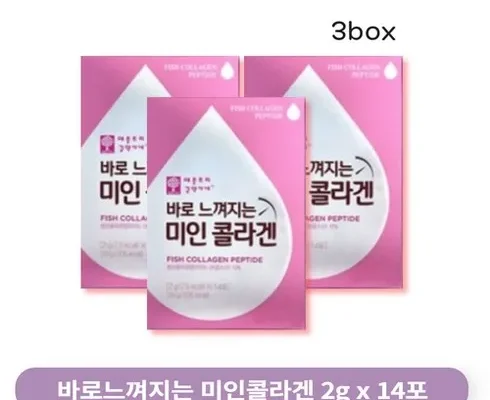 전문가가 추천하는  PS 미인콜라겐엘라스틴  총 360포 실사용 후기