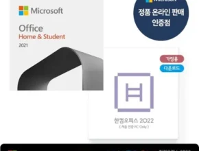 가성비 최고의 msoffice2016 추천 Top 8 순위