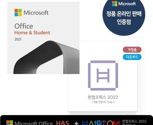 가성비 최고의 msoffice2016 추천 Top 8 순위