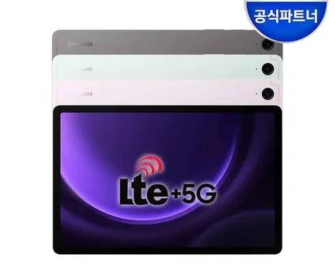 인스타에서 추천받은 갤럭시탭s9fe플러스5g 꼼꼼한 후기