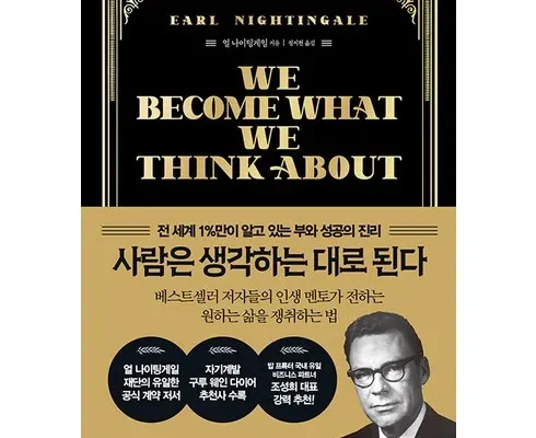 가성비 최고의 도서추천 BEST8 추천 제품 리뷰 및 분석