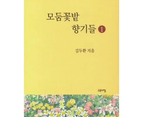 전문가가 추천하는 엥모둔 합리적 가격 베스트8 상품