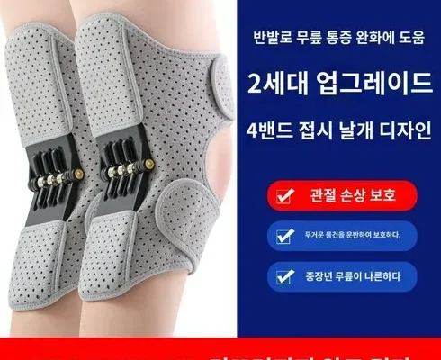 맘카페에서 난리난 웨어러블슈트 BEST8 추천 제품 리뷰 및 분석