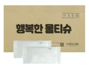 인기 폭발 카페물티슈 실사용 후기