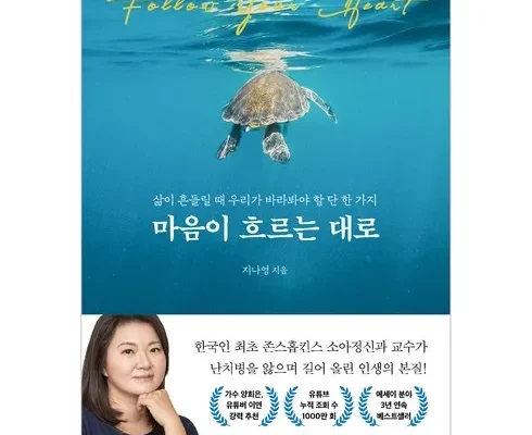 인기 폭발 하루라도공부만할수있다면 BEST8 추천 제품 리뷰 및 분석