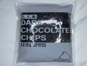 가성비 최고의 darkchocolategcubetruffle(22pieces) 실사용 후기