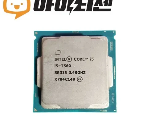 친구에게 선물하기 좋은 i57500 베스트8