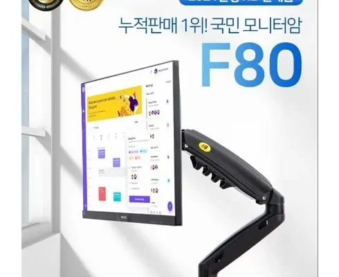 사용자를 위한 nbh80 추천 상품 가격 비교