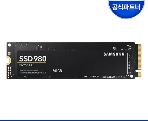 없어서 못파는 ssd980 베스트8 구매후기