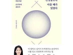 없어서 못파는 강지영에세이 베스트8