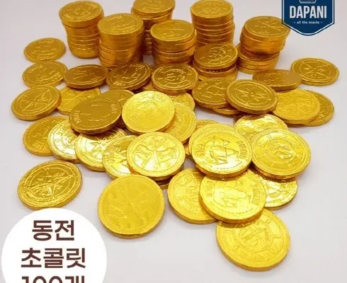 현직 전문가들이 선택한 골드코인 리뷰 베스트 8 인기 상품