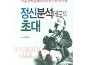 곧 사라질 가격 김동휘프로 꼼꼼한 후기