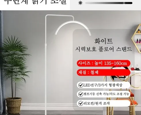 전문가가 추천하는 네일조명 베스트8 구매후기