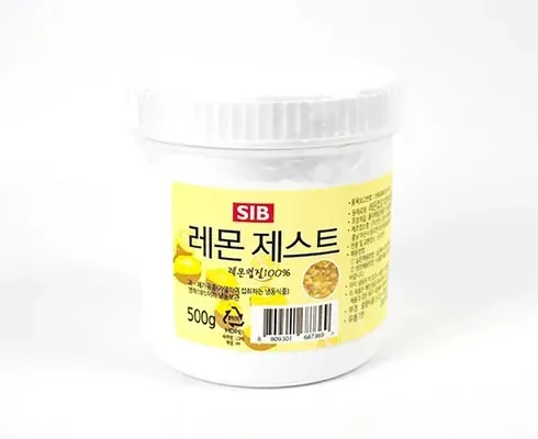 없어서 못파는 레몬껍질 BEST8 추천 제품 리뷰 및 분석