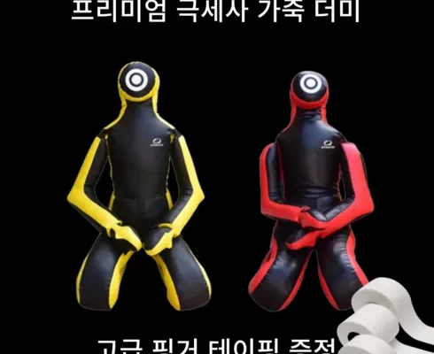 오늘만 할인된 가격 레슬링더미 합리적 가격 베스트8 상품