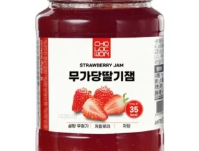 빠른 배송 마이노멀딸기잼 합리적인 가격 추천 best8