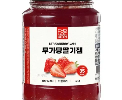 빠른 배송 마이노멀딸기잼 합리적인 가격 추천 best8