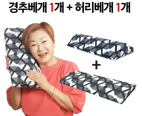 가성비 최고로 유명한 배연정의 참조은 의료기기 인생베개  실사용 후기