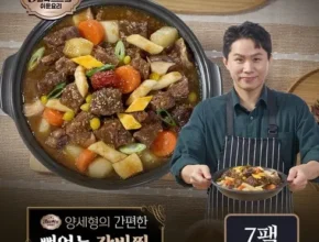 우리 아이를 위한 소갈비찜 500g x 7팩 추천 Top 8 순위