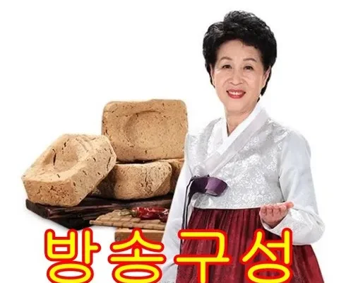 셀럽들이 찾는 안동제비원전통메주 추천 상품 가격 비교