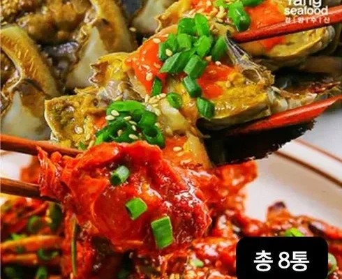 맘카페에서 난리난 알배기 간장 꽃게장 5통양념 꽃게장 3통 할인 정보 확인해보세요