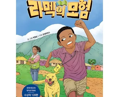 인싸라면 필수 구매 이세계공방 별점 5점 제품