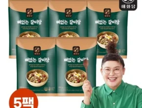 인스타에서 추천받은 이영자의 뼈없는갈비탕 900g x 8팩 인기 아이템 추천 8가지